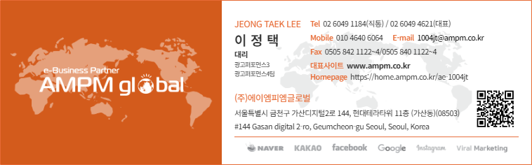 이정택 AMPM 명함.png